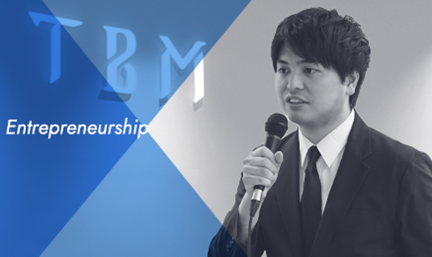 Entrepreneurship職